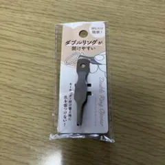 셀리아 더블 링 오프너