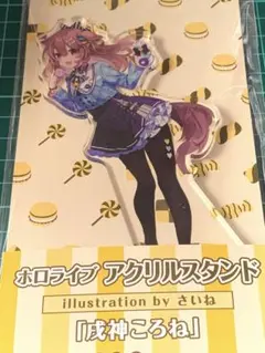 Item thumbnail for item 2754c5a6-f318-4c09-a2b7-8ff39b3c612a