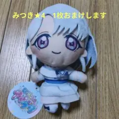 2025年最新】ひみつのアイプリ ぬいぐるみ モーリーファンタジー限定の