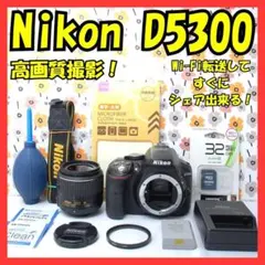 2026年最新】nikon d5300 充電器の人気アイテム - メルカリ