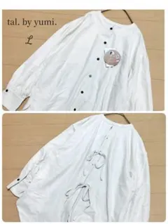 ユミ 長袖シャツ ノーカラー ホワイト L 新品タグ付き ゆったり 体型カバー