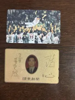 2026年最新】大久保波留 サインの人気アイテム - メルカリ