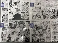 ONE PIECE BASE SHOP All PAGES 4枚セット - メルカリ