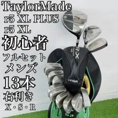 テーラーメイド 初心者 ゴルフクラブ メンズセット 右 バッグ付 I4431