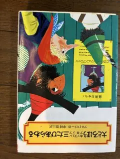 Item thumbnail for item 74427671-c374-458c-b474-de2b83035a21