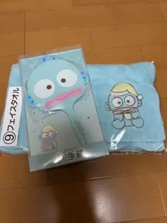 サンリオ　ハンギョドン　 当たりくじ　手鏡　フェイスタオル　2点セット