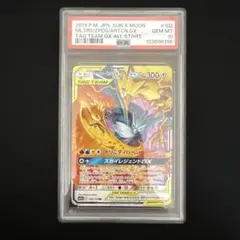 2026年最新】フリーザーgx ssr psa10の人気アイテム - メルカリ