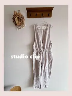 スタジオクリップ studio CLIP サロペット オーバーオール ベージュのサムネイル