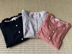 MINIMUM カーディガン 3色セット サイズ2 M