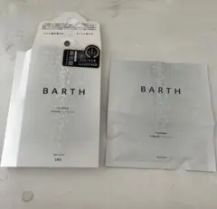 BARTH 中性重炭酸フェイスマスク 1枚入のサムネイル