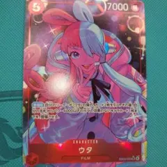 wasyu様 リクエスト 2点 まとめ商品