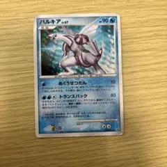 パルキア ☆ 拡張パック 時空の創造 ダイヤモンド＆パールコレクション