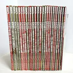 2026年最新】big tomorrow 雑誌の人気アイテム - メルカリ