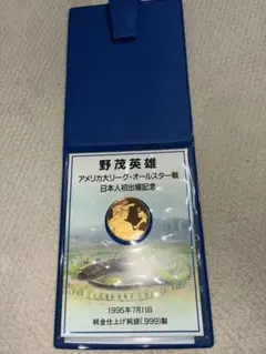 2026年最新】野茂英雄 メダルの人気アイテム - メルカリ