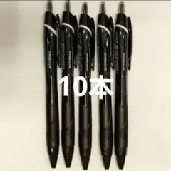 10本 ジェットストリーム 0.7 黒インク uniボールペン