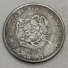 古銭 竜5銭銀貨 明治10年 未使用- - メルカリ