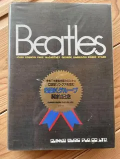 The Beatles 30th Anniversary Limited - メルカリ