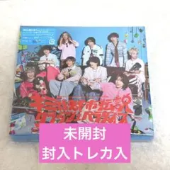 キミは都市伝説　BUDDiiS 初回A 未開封