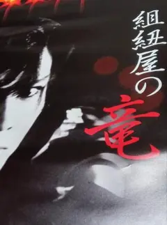 【8枚セット】必殺仕事人　ポスター 8枚セット】必殺仕事人 ポスター - メルカリ