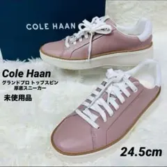 未使用 Cole Haan グランドプロ トップスピン スニーカー 24.5のサムネイル