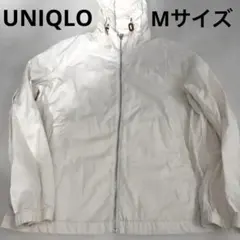 ※即日発送　ユニクロ　UNIQLO フード付きナイロンパーカー　アイボリー