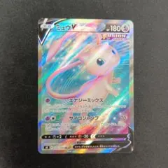 ミュウV SR ソード&シールド 拡張パック フュージョンアーツ キラ 105