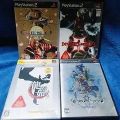 PS2 龍が如く　デビルメイクライ3　キングダムハーツ2　ゲンジ 4本セット
