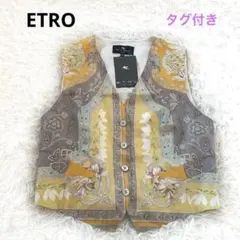 タグ付き美品✨️ETRO エトロ シルク スカーフ柄 総柄 ベスト ジレ 44