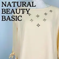 ナチュラルビューティーベーシック　トップス　透け　シフォン　長袖　S　ブラウス