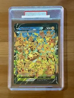 PSA10 ピカチュウV union ジャンボ 英語 - メルカリ