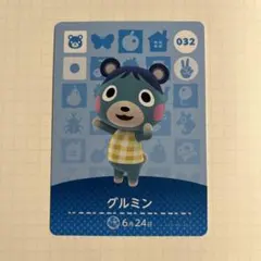 あつまれどうぶつの森 amiiboカード グルミン - メルカリ