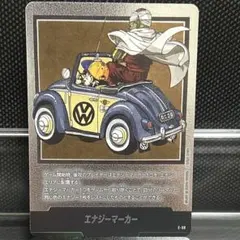 MANGA BOOSTER 01 エナジーマーカー E-59