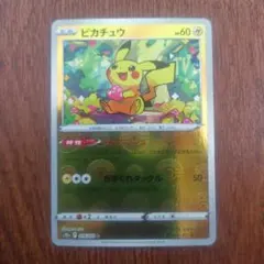 2026年最新】ピカチュウur psa10の人気アイテム - メルカリ