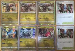 ポケカ　ドラゴンR ６枚＋結晶の洞窟２枚