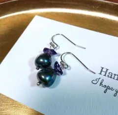 1010 しずく型ピーコック淡水パールとアメジストピアス♪