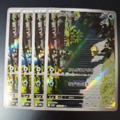 コダック ar 4枚セット - メルカリ