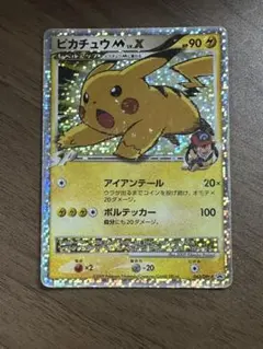 2025年最新】ピチュー プロモの人気アイテム - メルカリ