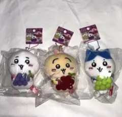 山梨限定　ちいかわ　ハチワレ　うさぎ　「ぶどう」３個セット　新品未開封。