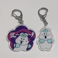 んぽちゃむ★キーホルダー2こセット