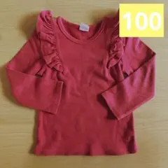 Ari様 リクエスト 2点 まとめ商品