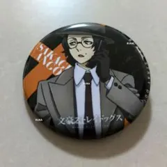 文豪ストレイドッグス　缶バッジ　坂口安吾