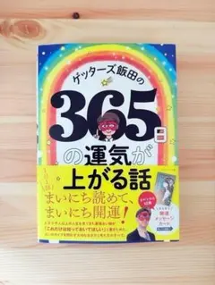 Item thumbnail for item e40ad3a1-1759-46e7-afa4-a5b5238d8f2a