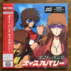 2026年最新】daft punk discoveryの人気アイテム - メルカリ