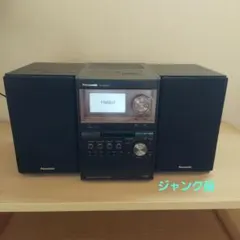 【☆美品☆】パナソニック 複合機コンポ SA-PM670SD 【希少可動品】 2026年最新】sa-pm670sdの人気アイテム - メルカリ