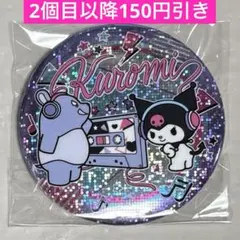 bstsf438様 リクエスト 3点 まとめ商品