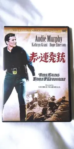 偽の売国奴 DVD 復刻シネマライブラリー - メルカリ