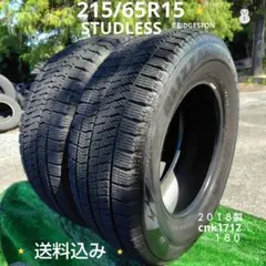 255/70R18夏タイヤ2020製BRIDGESTON cnk1540 - メルカリ