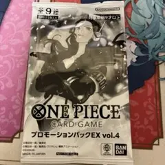 FFTCG OpusXI ソルジャーの帰還 中国語版 未開封BOX 2セット FFTCG OpusXI ソルジャーの帰還 中国語版 未開封BOX 2セット - メルカリ