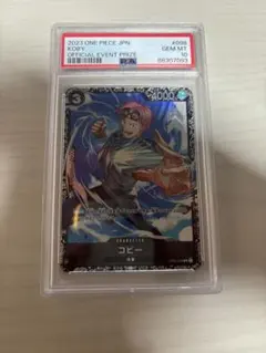 コビー：フラッグシップバトル2023 7月ベスト8記念品 PSA10 PSA10】コビー：フラッグシップバトル2023 7月ベスト8記念品 R 3枚
