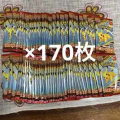 ポケモンカードゲーム　マクドナルド　プロモカードパック　170枚セット